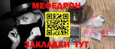 а пвп мука Гусев