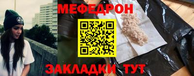 кристаллы Гусиноозёрск