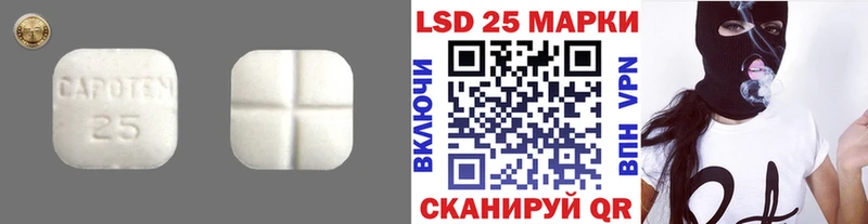 как найти нарко площадка как зайти ОМГ ОМГ рабочий сайт Лсд 25 экстази кислота Надым