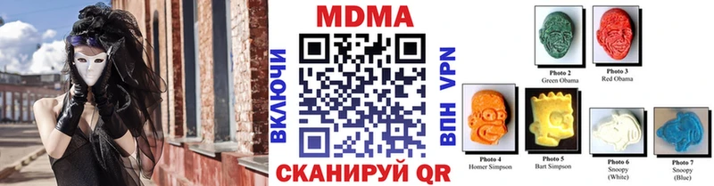 мега как войти  Надым  MDMA VHQ  магазин продажи  