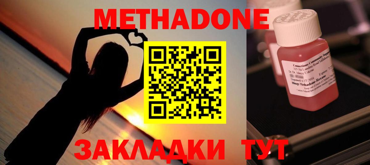 Вейп ТГК  Канабис  COCAIN  Надым  Мефедрон кристаллы  ГАШИШ  МДМА  Вход с VPN 