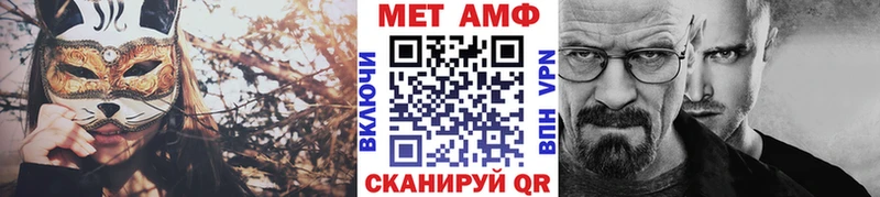 Метамфетамин пудра  Надым 
