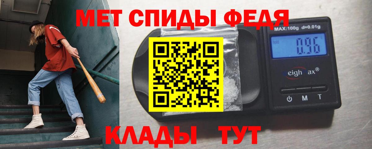 МЕТАМФЕТАМИН Декстрометамфетамин 99.9%  Вход с VPN  Надым  МЕТАМФЕТАМИН Декстрометамфетамин 99.9% 