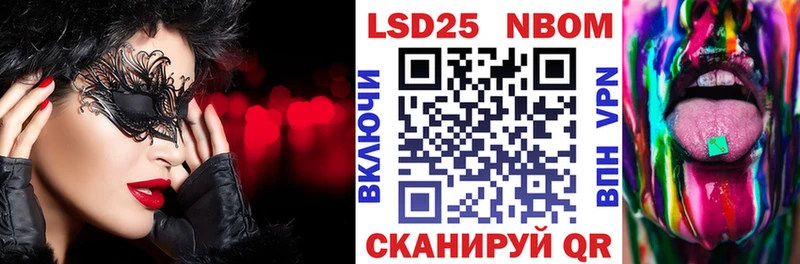 Наркотические марки 1,5мг  Надым 