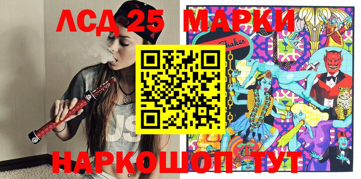 Наркотические марки  Вход с VPN  Марки 25I-NBOMe 1,5мг  дарнет шоп  Марки 25I-NBOMe 1,5мг  Надым 