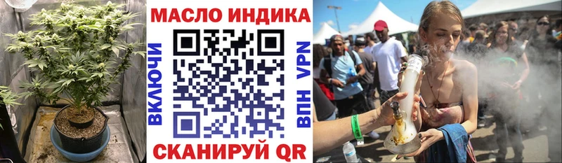 ТГК вейп с тгк  блэк спрут вход  Надым 
