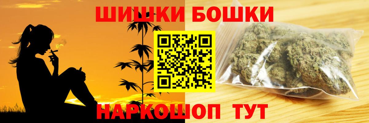 Канабис LSD WEED  Марихуана Amnesia  Конопля гибрид  Вход с VPN  МАРИХУАНА MAZAR  Надым 